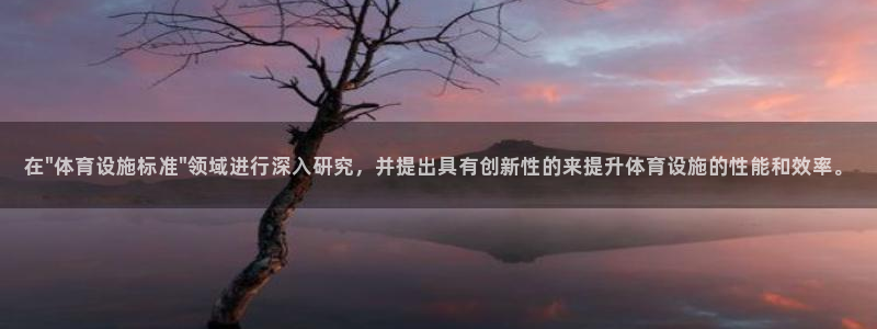 意昂4集团官网网址：在\